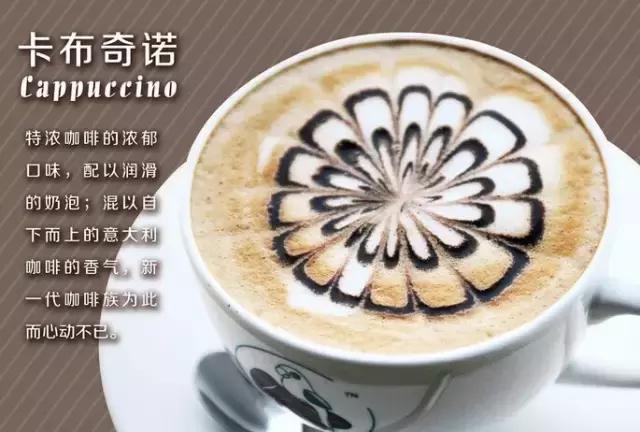 传说中的奶茶,传说中的金箔咖啡