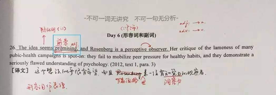 表语从句秒懂百科,表语从句的基本概念