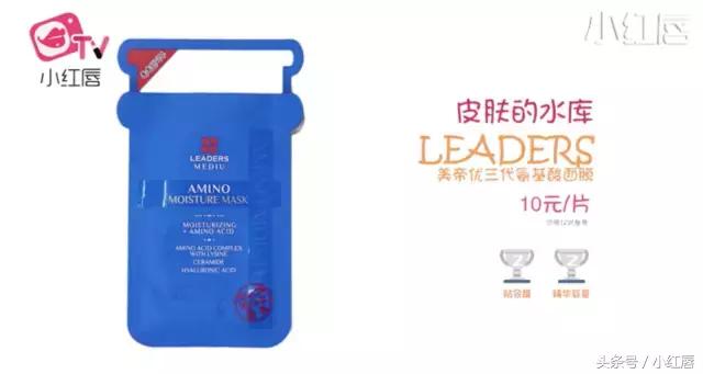 royalecell鱼子酱精华补水面膜,推荐6款超好用面膜