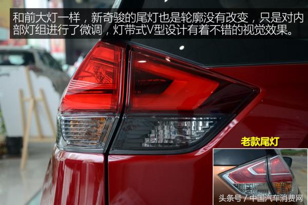 2017款新奇骏内饰改装,新款奇骏前脸改装