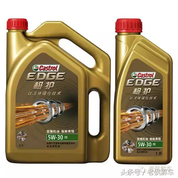 sk机油跟三大品牌对比哪个好,三大机油品牌各自的优点