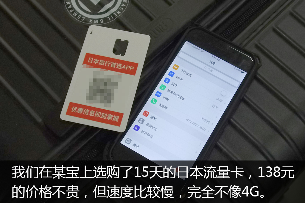 日本车迷旅游,车迷自驾游