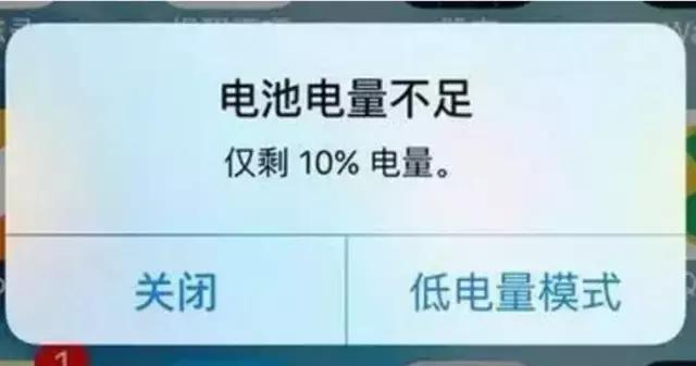 充电宝也能共享?!每小时1块钱,随身充电,还能异地归还