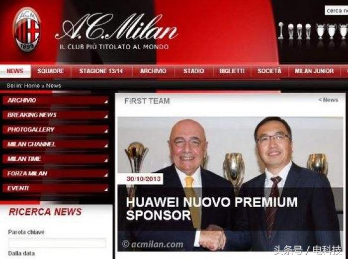 海信投入世界杯营销,海信还赞助欧洲杯吗