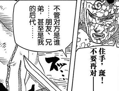 火影忍者，同为火影，二代真的比初代弱？