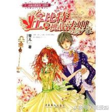 女追男追得很惨校园小说,女追男系列校园小说