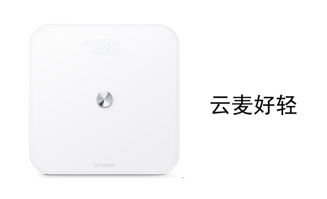 体重秤推荐香山,体重秤家用精准减肥专用香山