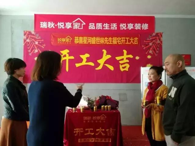 看楼王的风采，星河盛世三百多平开工大吉