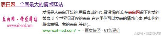 需要表白的你可千万不要错过这几款表白网站