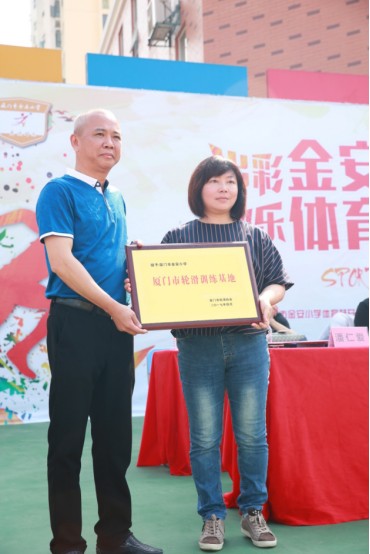 厦门市金安小学足球队,厦门校园足球比赛