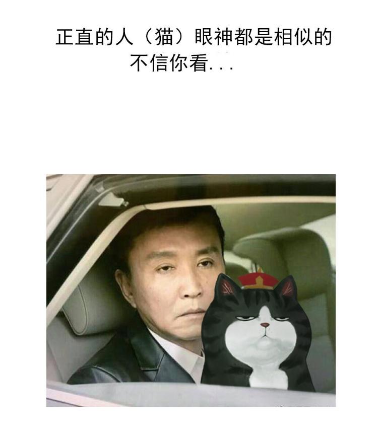 人民的名义达康书记动态图,人民的名义达康书记背后故事