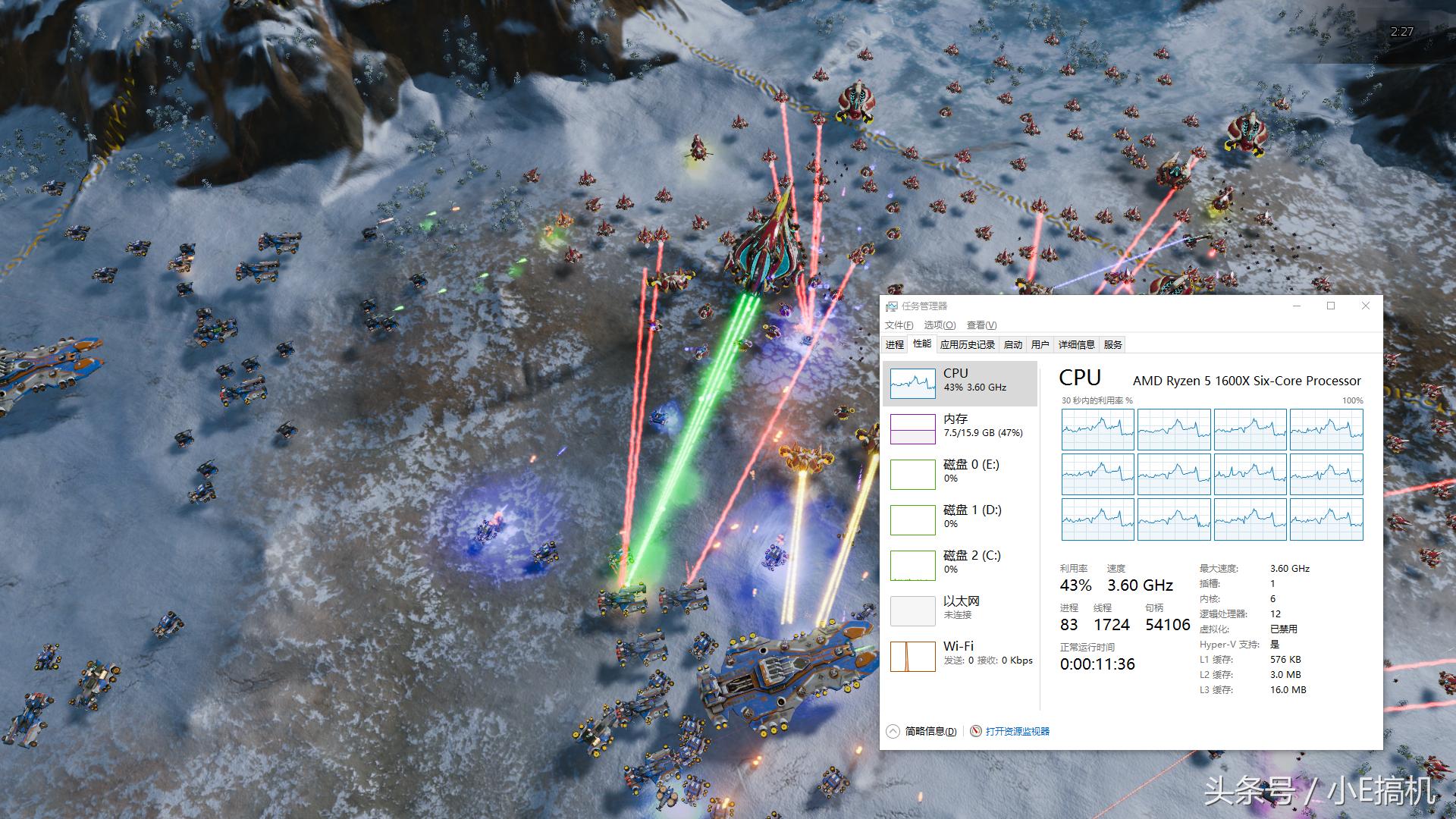 锐龙55600u处理器怎么样,amd锐龙52600x