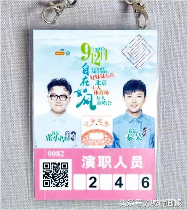 这两个大男人为啥叫“好妹妹”？