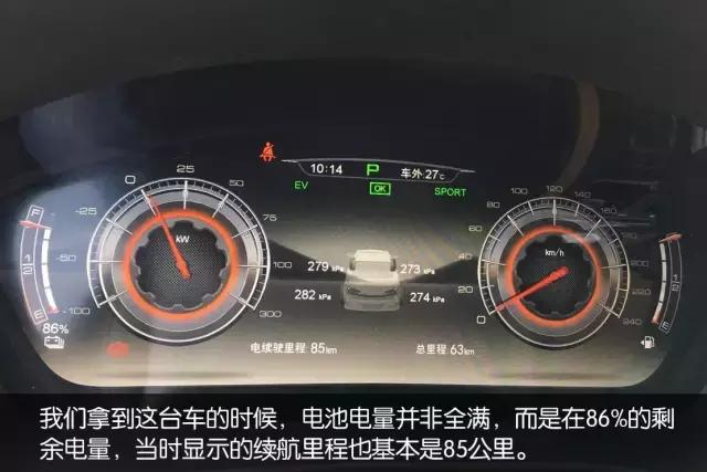 17款比亚迪秦100评测,比亚迪秦100油电混合动力怎么样