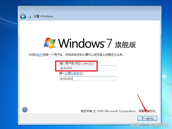 用pe系统装正版win7系统怎么安装,用pe安装win7系统的完整教程