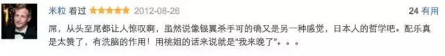 上映一周差评一边倒？！我要为「攻壳机动队」平反