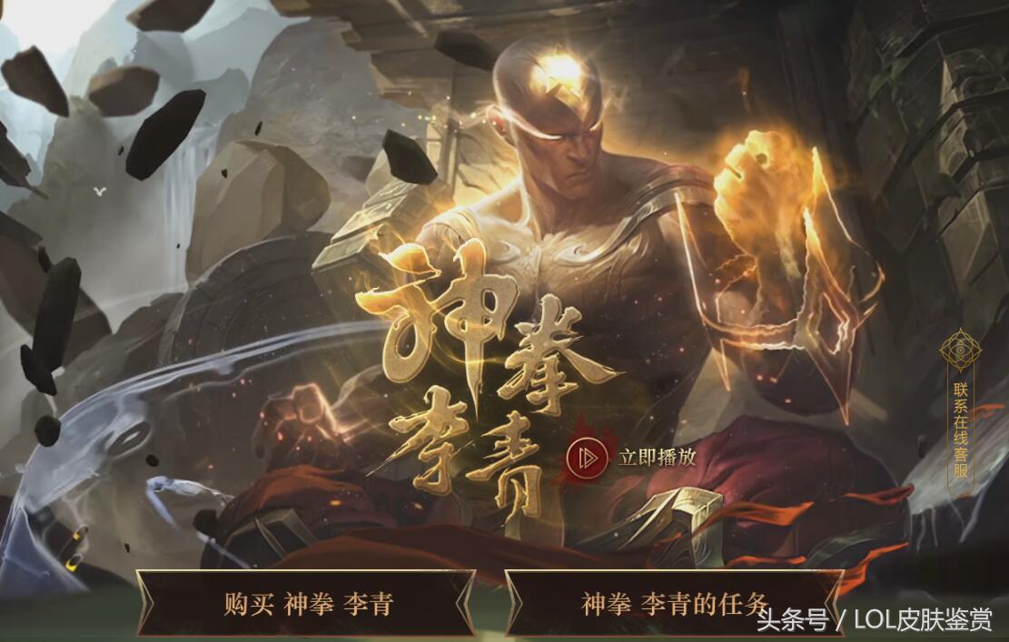 神拳李青一级团嘲讽,神拳李青闪现嘲讽卡莎退游戏