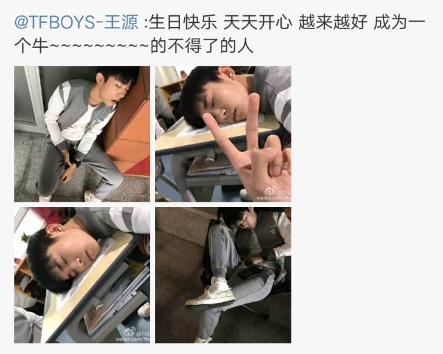 白敬亭吻戏王嘉尔,萧敬腾白敬亭王嘉尔三人关系