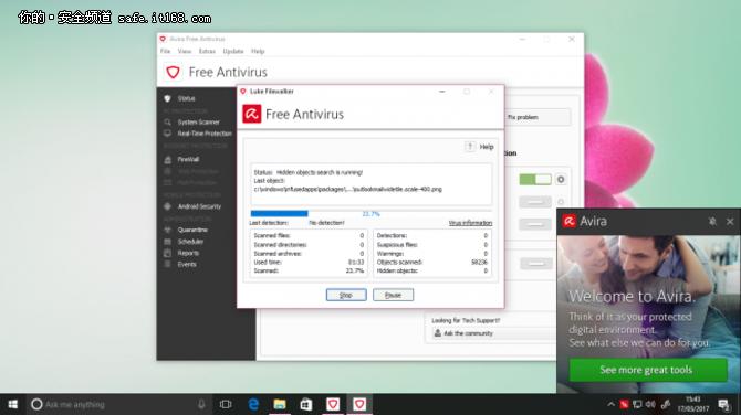 免费的防病毒软件,如何使用防病毒软件
