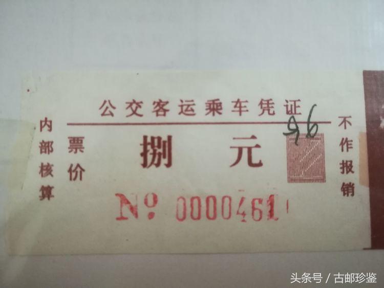 翻出多年以前的旅游门票满是回忆,翻到曾经的记录才发现是多么美好