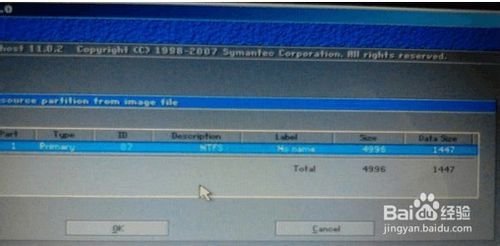 u盘装系统怎么电脑识别不了,新电脑大白菜u盘装系统教程