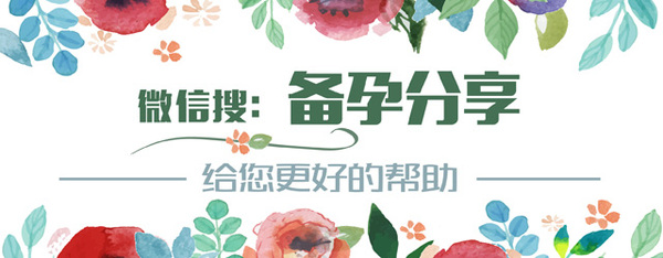 宫颈多发纳氏腺囊肿怎么治疗,孕妇宫颈腺囊肿是什么意思