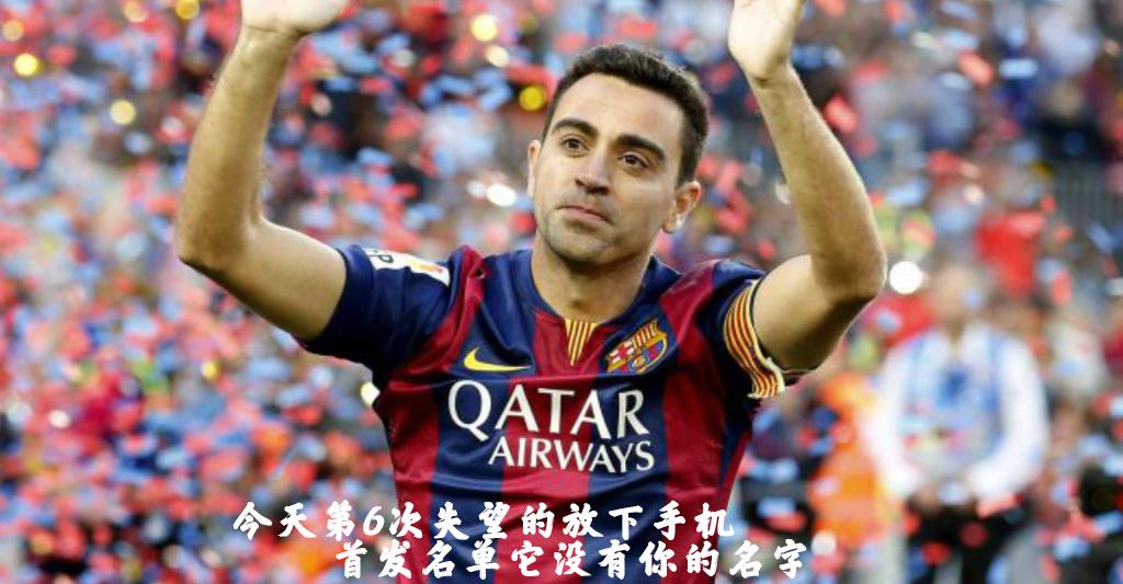 时代的最后结束,时代的末尾