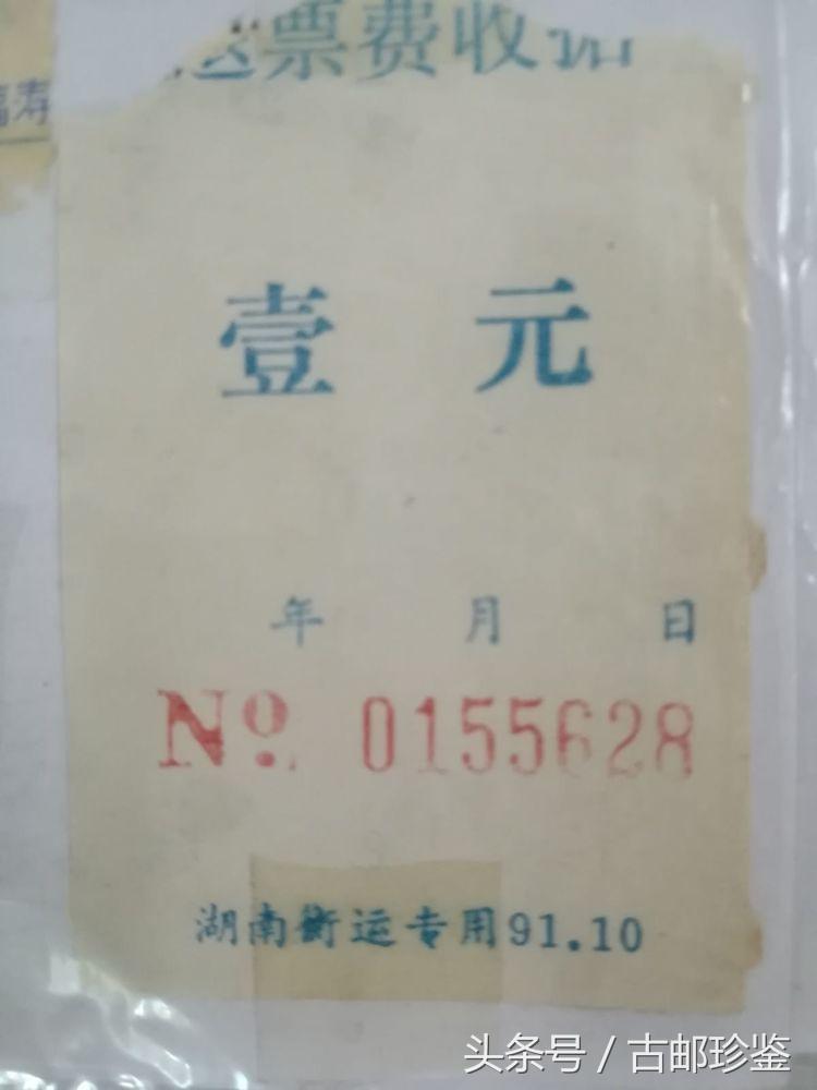 翻出多年以前的旅游门票满是回忆,翻到曾经的记录才发现是多么美好