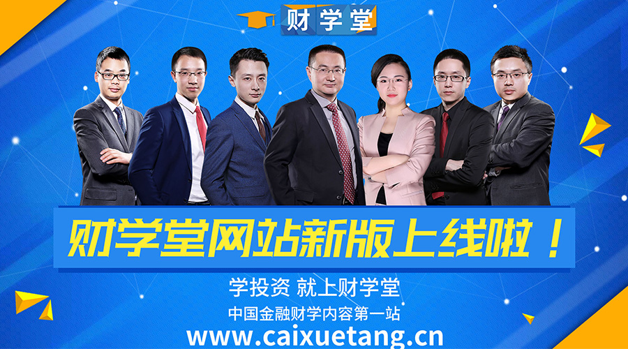 现在投资银行股选哪个好,银行股投资的最佳方法