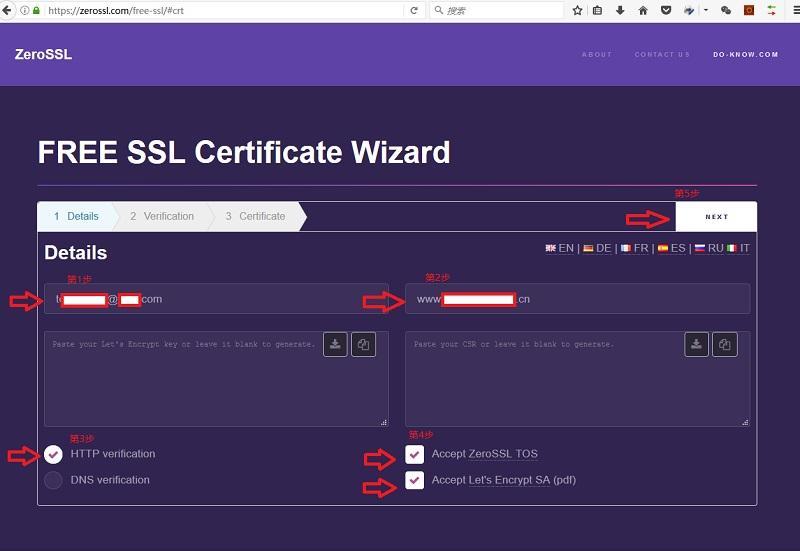 letsencrypt证书续费验证失败,letsencrypt如何获取证书