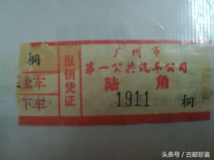 翻出多年以前的旅游门票满是回忆,翻到曾经的记录才发现是多么美好