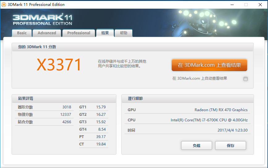 1060显卡对比rx460显卡,1k显卡最低要求