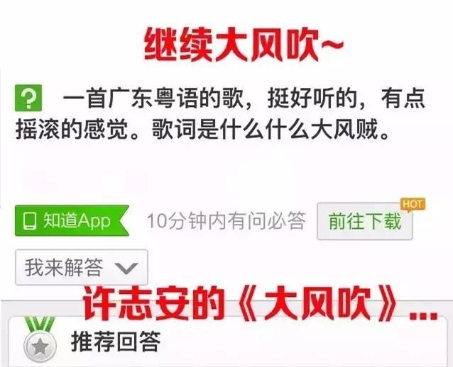 那些听不懂粤语的歌,不懂粤语的人觉得好听的粤语歌