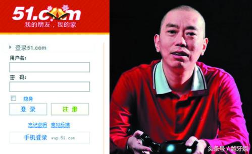 一波被遗忘的社交网络平台51.com、猫扑、开心网、人人网