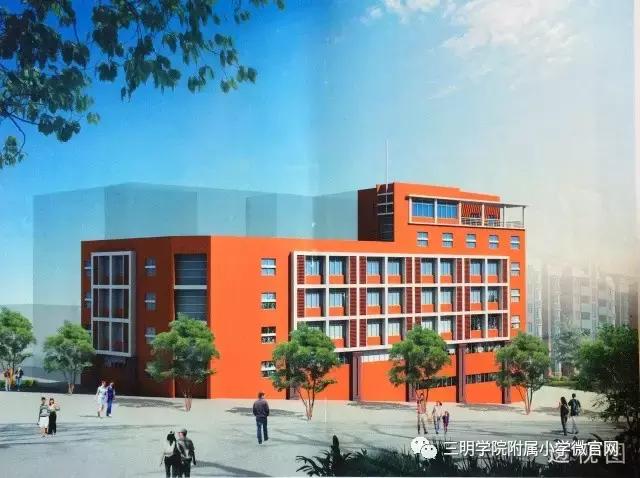 三明学院周边拆迁改造规划红线,三明市双园新村老旧小区改造