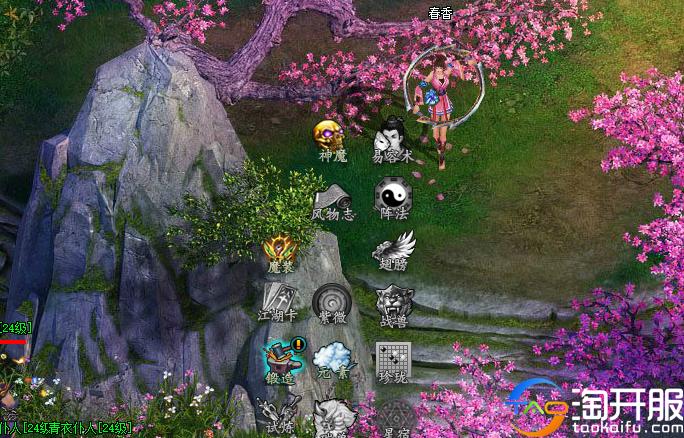 傲剑2无相神功,傲剑2攻略大全