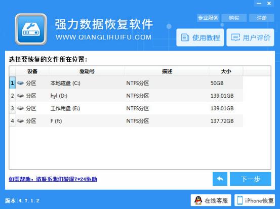 桌面文件删除了如何恢复,桌面文件删除了