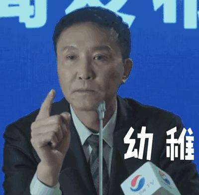 健身人民的名义,人民的名义厉害