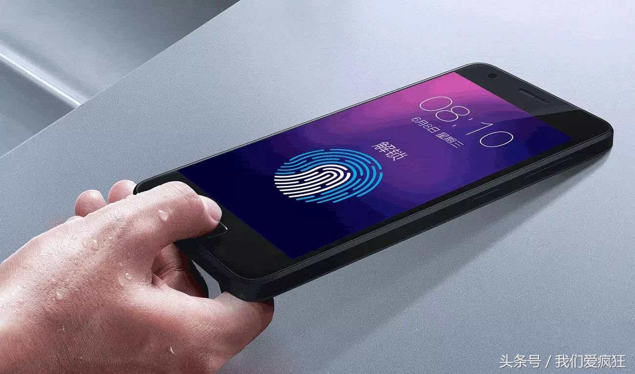 手机屏幕锁前面几种都用过，就差这最后一种虹膜解锁