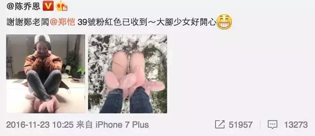 明星开的淘宝店,明星开的淘宝店靠谱吗