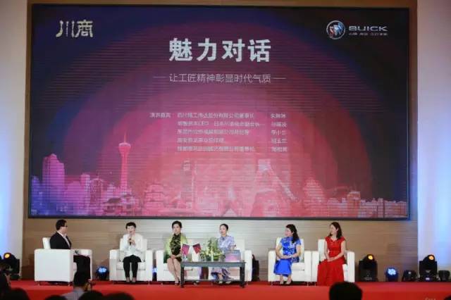 2020魅力女人时尚大赛,魅力女川商推选活动