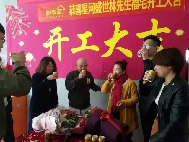 看楼王的风采，星河盛世三百多平开工大吉