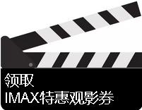 速8活动,速八演出现场