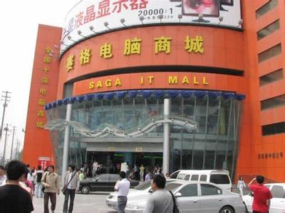 从小伙到大叔，卖了十几年电脑，给你讲讲电脑城的套路，连载4