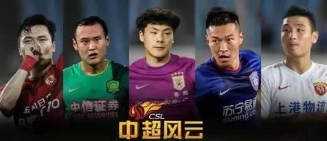 韩媒评价亚冠中超,韩媒点评中超争议战中国足球协会