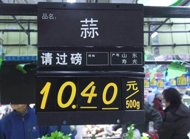 一起走进中国大蒜第一镇