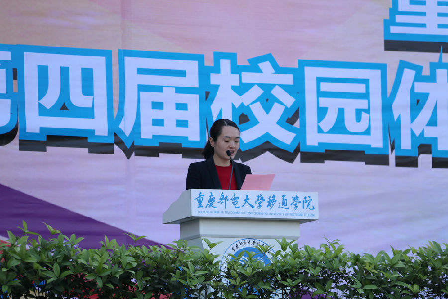 春季田径运动会报道,以逐梦青春为主题田径运动会