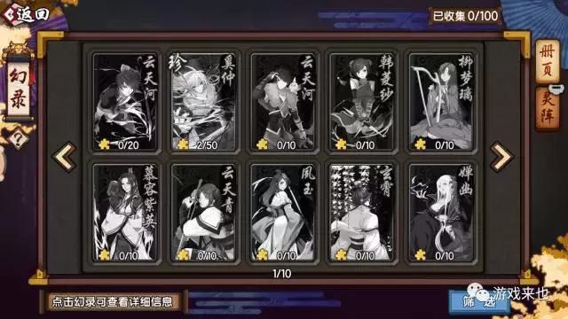 仙剑奇侠传幻璃镜好玩吗,仙剑奇侠传幻璃镜值得买吗