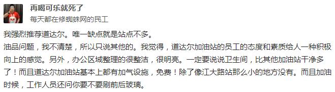 道达尔5000优势,道达尔推荐