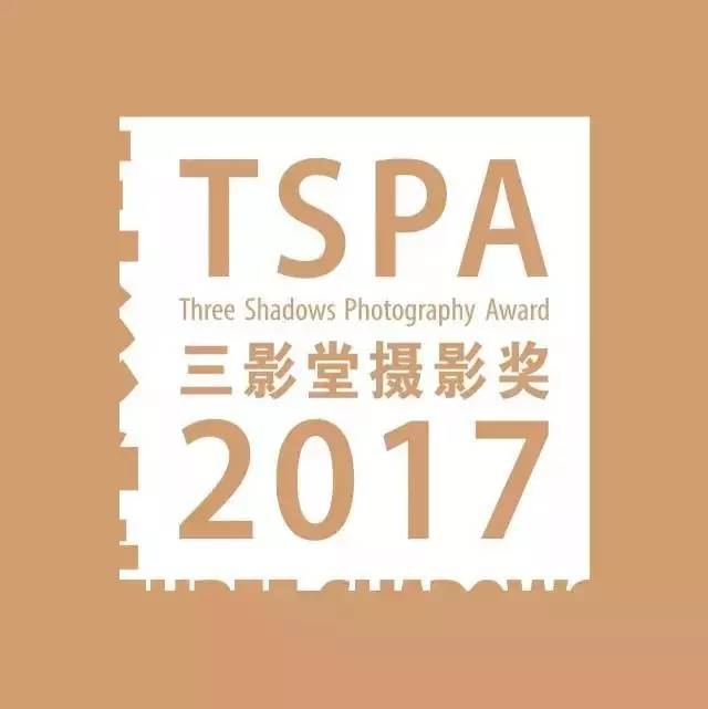 摄影书房,三影堂摄影作品展图文